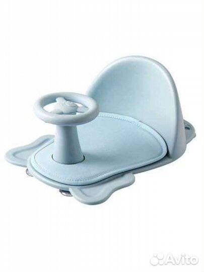 Детское сиденье для купания
