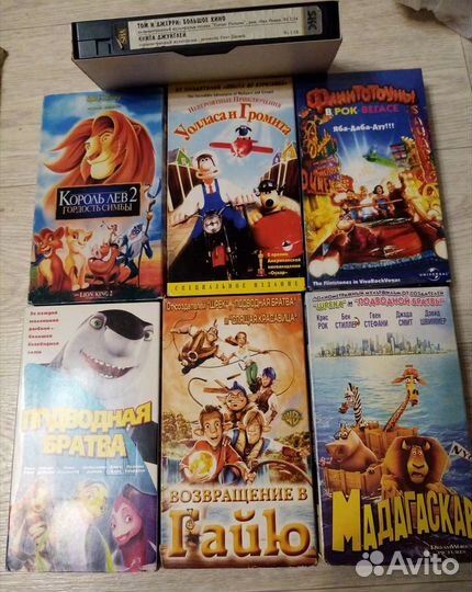 Видеокассеты VHS ужасы мультики разное списком