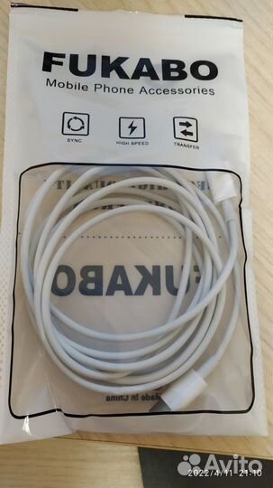 USB Type-C - USB Type-C 2м