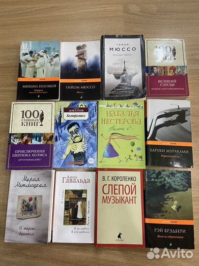 Книги разные