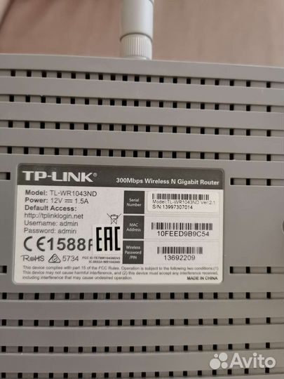 Tp-link