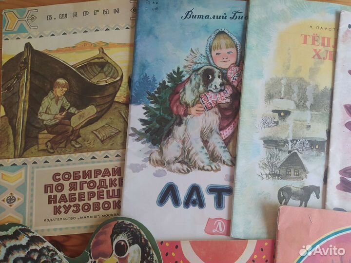 Советские детские книги лотом 10 шт 1