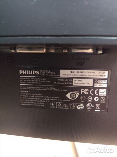 Монитор Philips Brilliance 24pqpyk