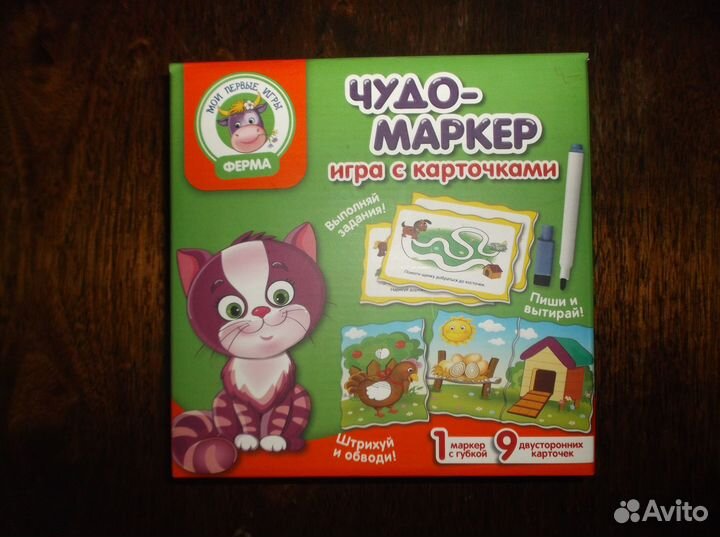 Игры для детей