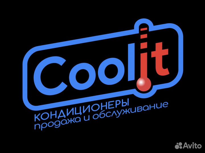 Кондиционеры Черноморское: продажа, гарантия