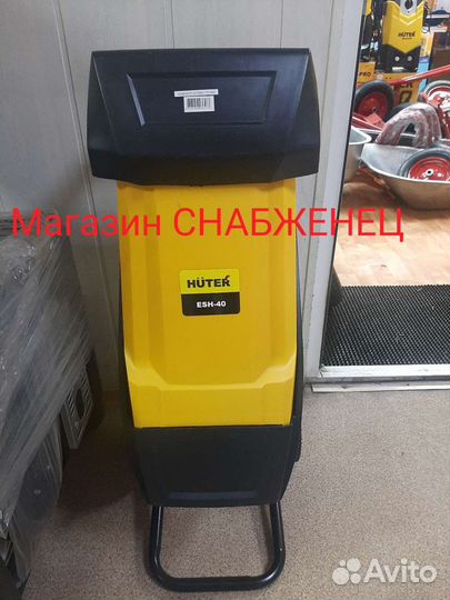 Измельчитель марки 