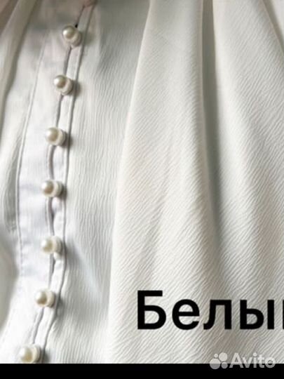 Новая женская одежда