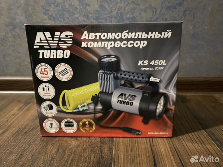 Компрессор автомобильный avs turbo ks 450 L