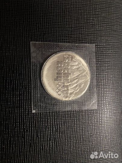 Монеты олимпиада в сочи 2014,футбол 2018