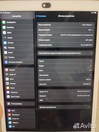 Планшет apple iPad pro 12.9 2-го поколения 512гб