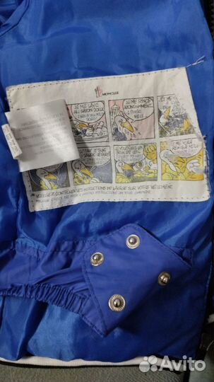 Детская куртка