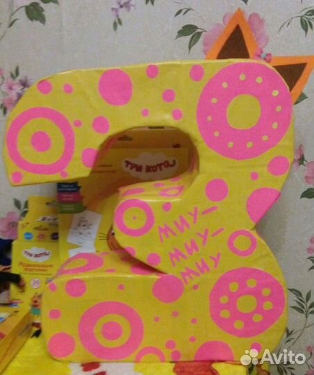 Цифра 3. В стиле 