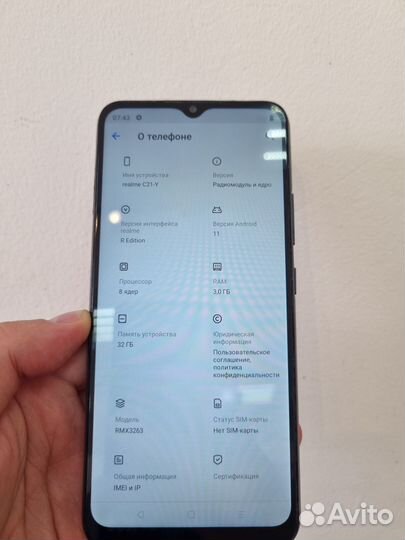 realme C21Y, 3/32 ГБ