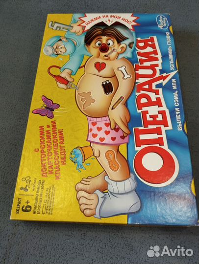 Детская игра 