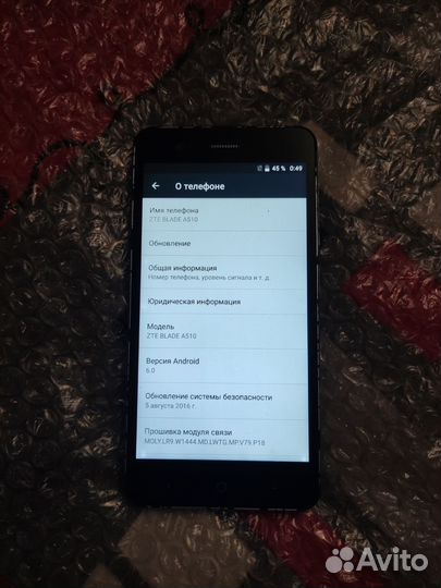 ZTE Blade A510, 8 ГБ