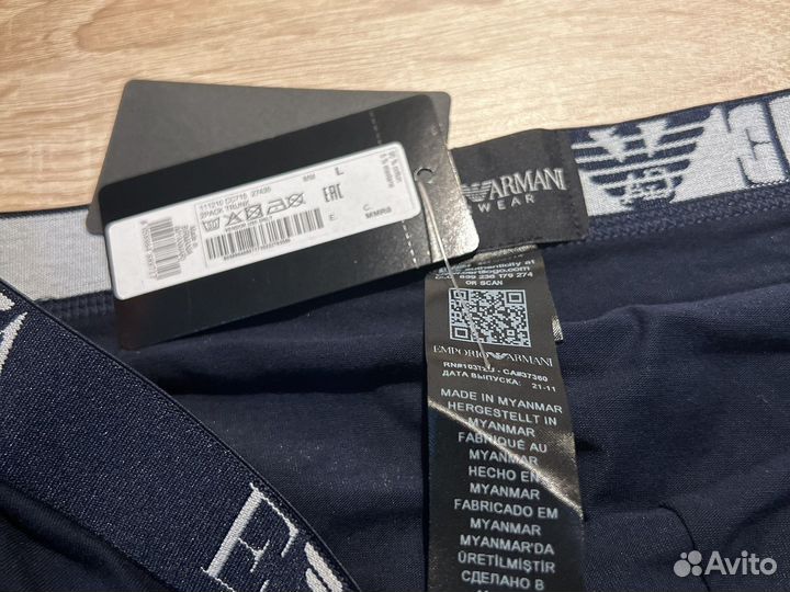 Транки мужские Emporio Armani оригинал