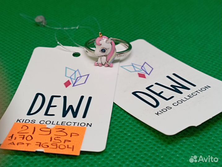 Кольцо серебро 925-Единорог-15 р-1,70 гр/арт 76904