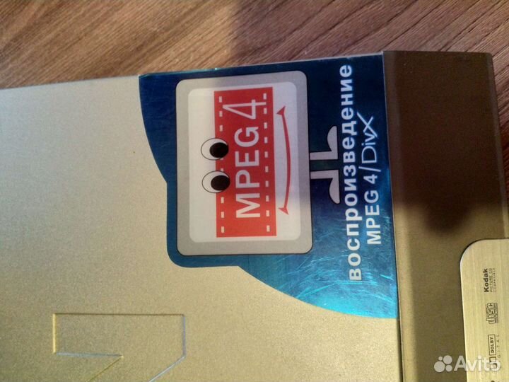 DVD плеер рабочий