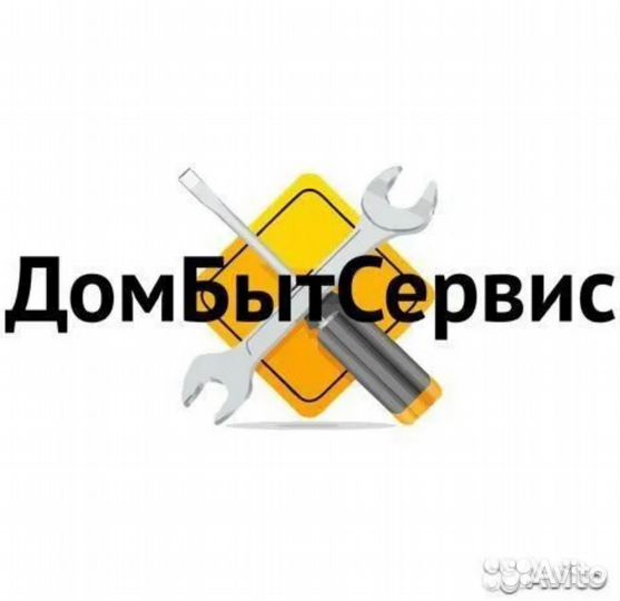 Датчик уровня воды для стиральной машины Haier