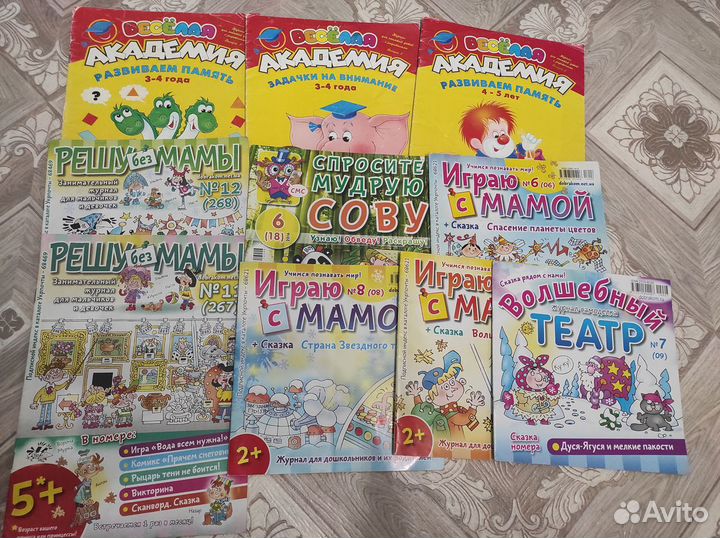 Обучающие книги для дошкольников