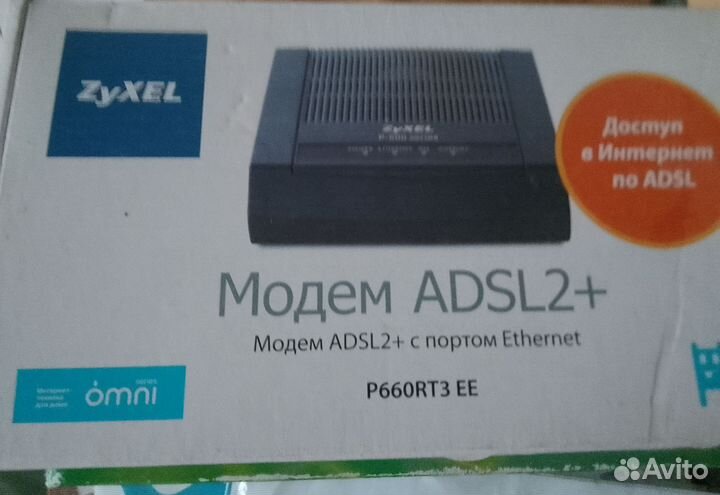 Модем adsl2