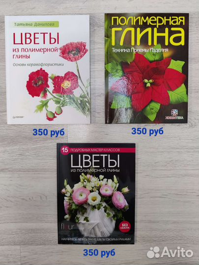 Рукоделие: квилинг, фоамиран, фетр, изонить, шитьё