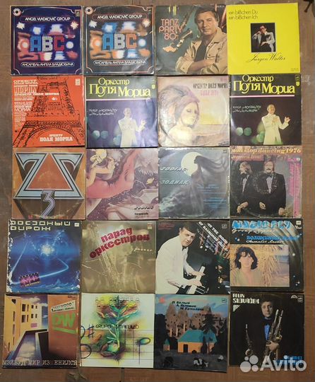 Виниловые пластинки