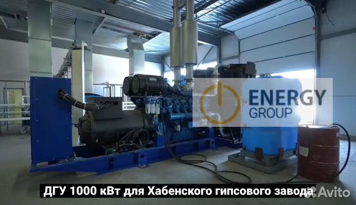 Дизельный генератор MGE 1200 кВт Baudouin