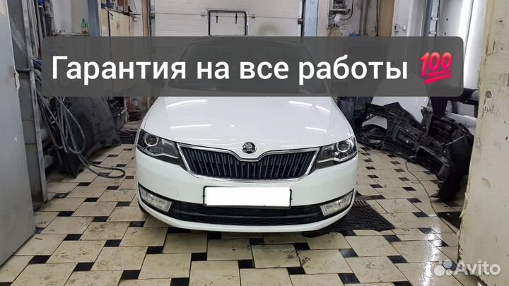 Ремонт и обслуживание автомобилей Skoda