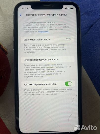 iPhone 11, 128 ГБ