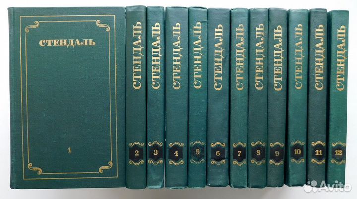 Классики Франции: Стендаль, Гюго, Дюма и др. +