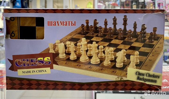 Шахматы, шашки и нарды 3в1, 24см