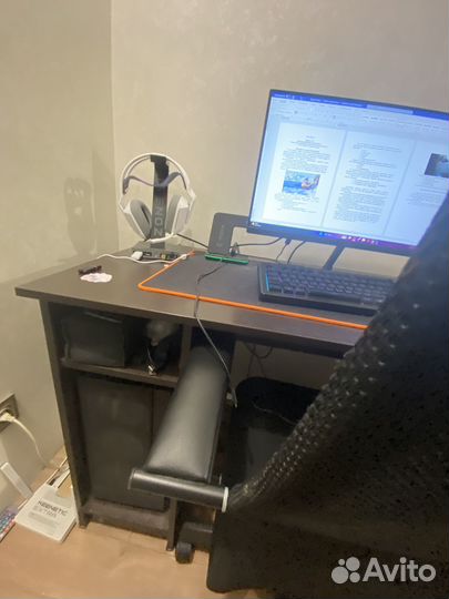 Рабочий стол