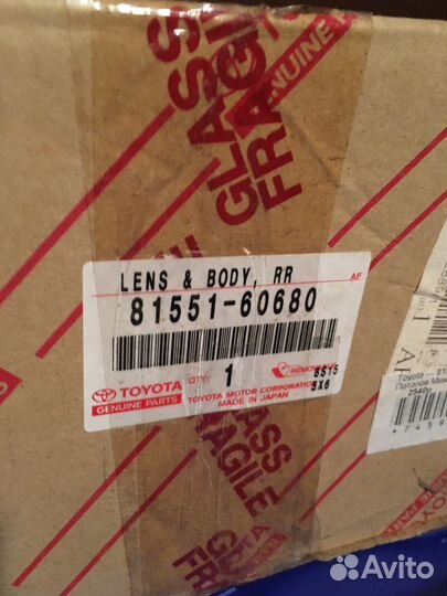 Фонарь задний правый Toyota LC 100/105