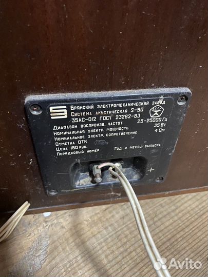 Акустические колонки s90