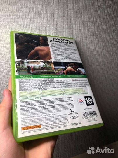 Диски на xbox 360е