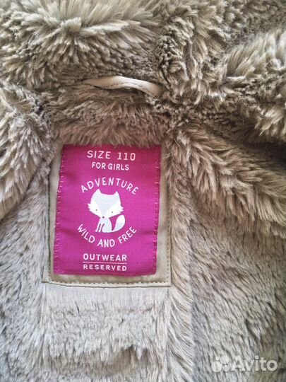 Парка зимняя reserved