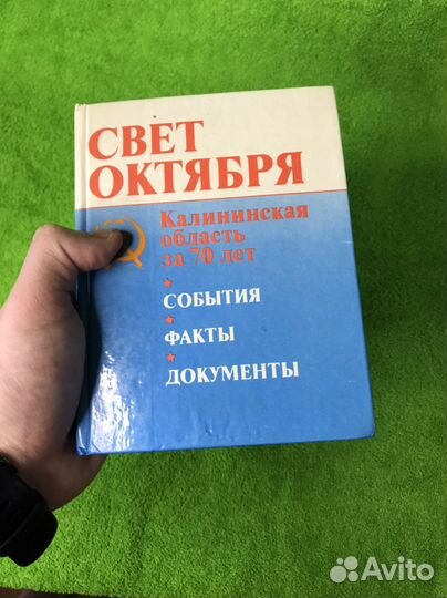Книга 