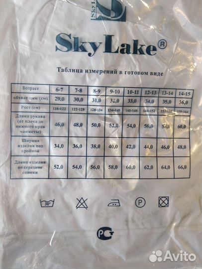 Рубашка для мальчика 140