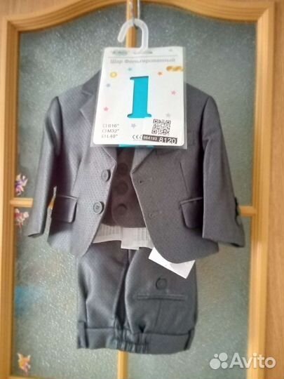 Детский костюм