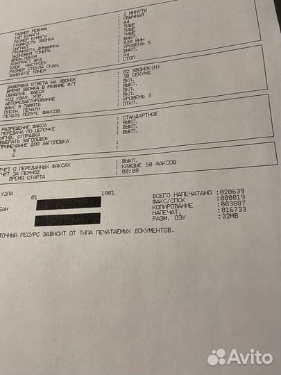 Мфу brother MFC 7360NR. Принтер Сканер Копир