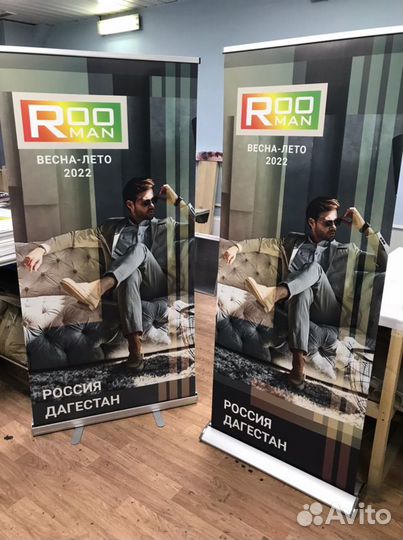 Мобильный стенд Roll up (ролл ап) с печатью