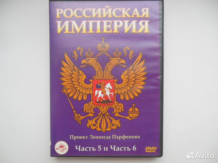 DVD-диск