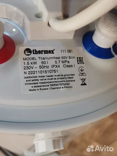 Thermex Titaniumheat 50V Slim