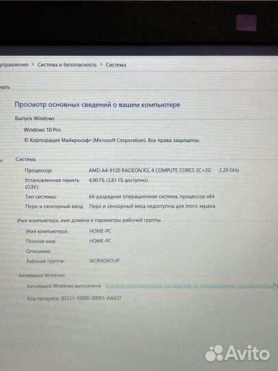 Ноутбук lenovo ideapad 320 15ast