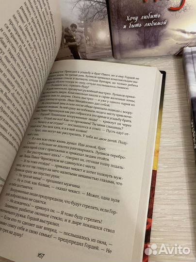 Книги Светлана Талан