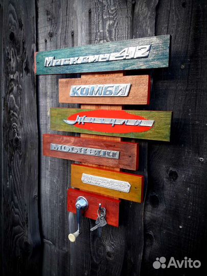 Ключница авто ретро лофт