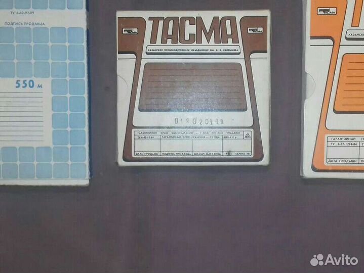 Три катушки для записи новые