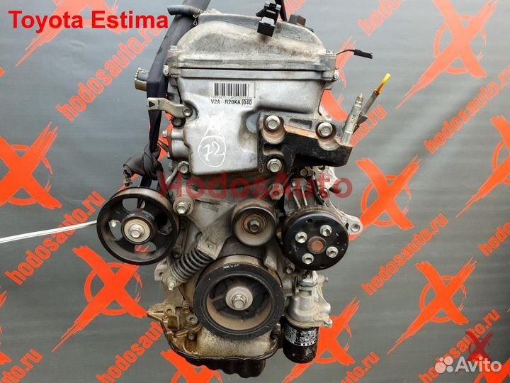 Двигатель 2AZ-FE Toyota Estima