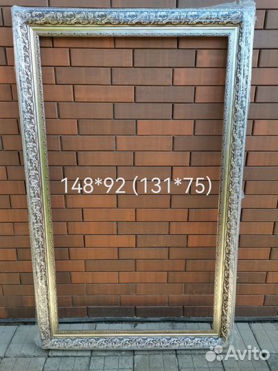 Рама для картины, зеркала